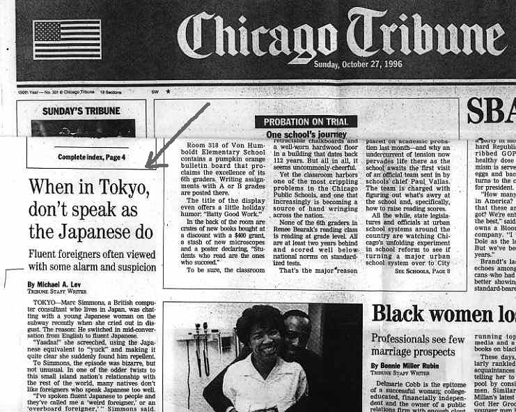 chicago tribune front page. Copyright Chicago Tribune (to