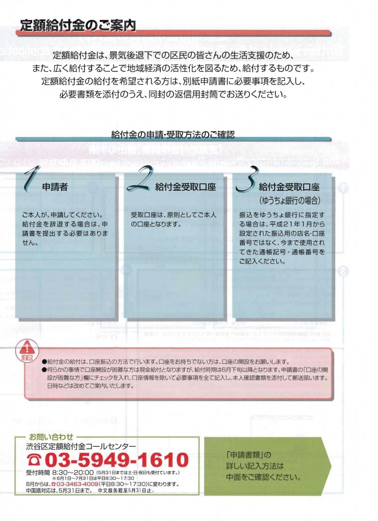 12000yeng_page_1