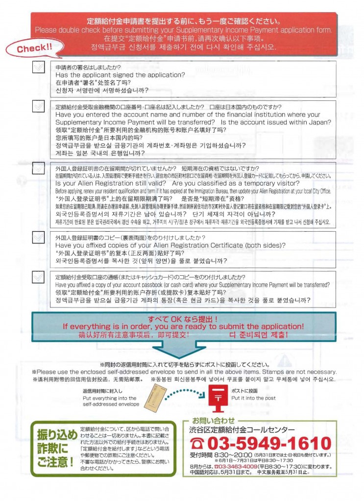12000yeng_page_4