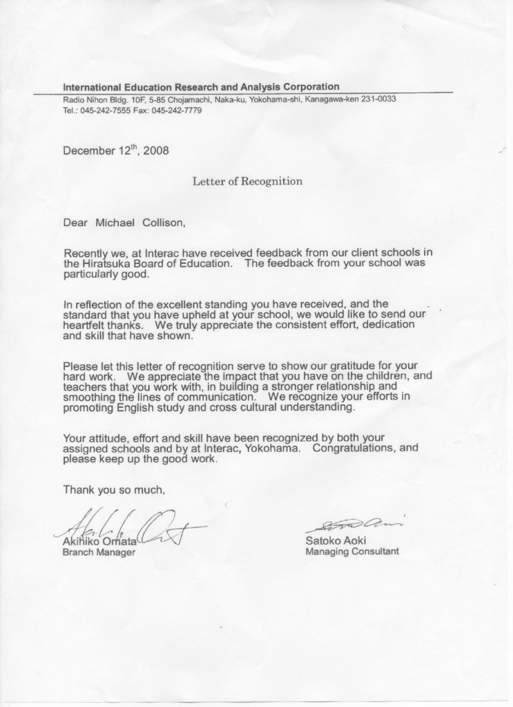 employment letter of recommendation. a Letter of Recommendation