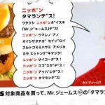 mcdonaldsmrjames002 mcdonaldsmrjames002