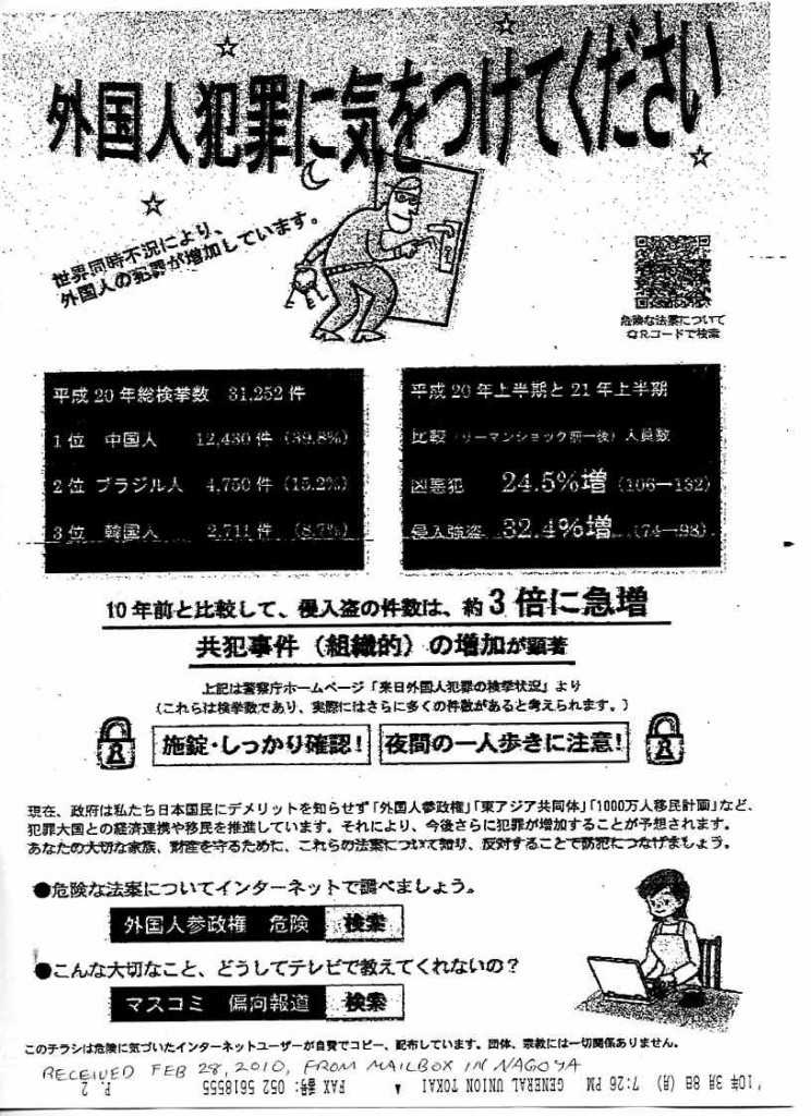 hansanseiken001