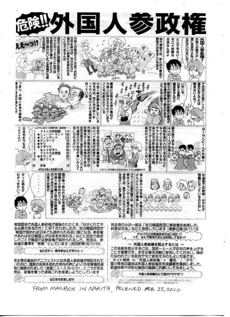 hansanseiken002a