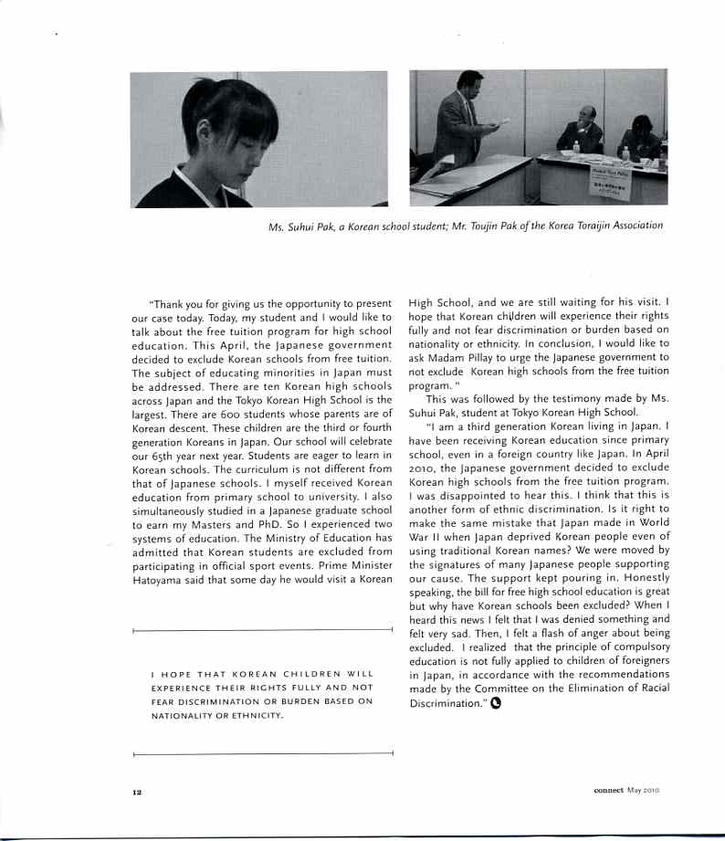 IMADRconnectmag0510011