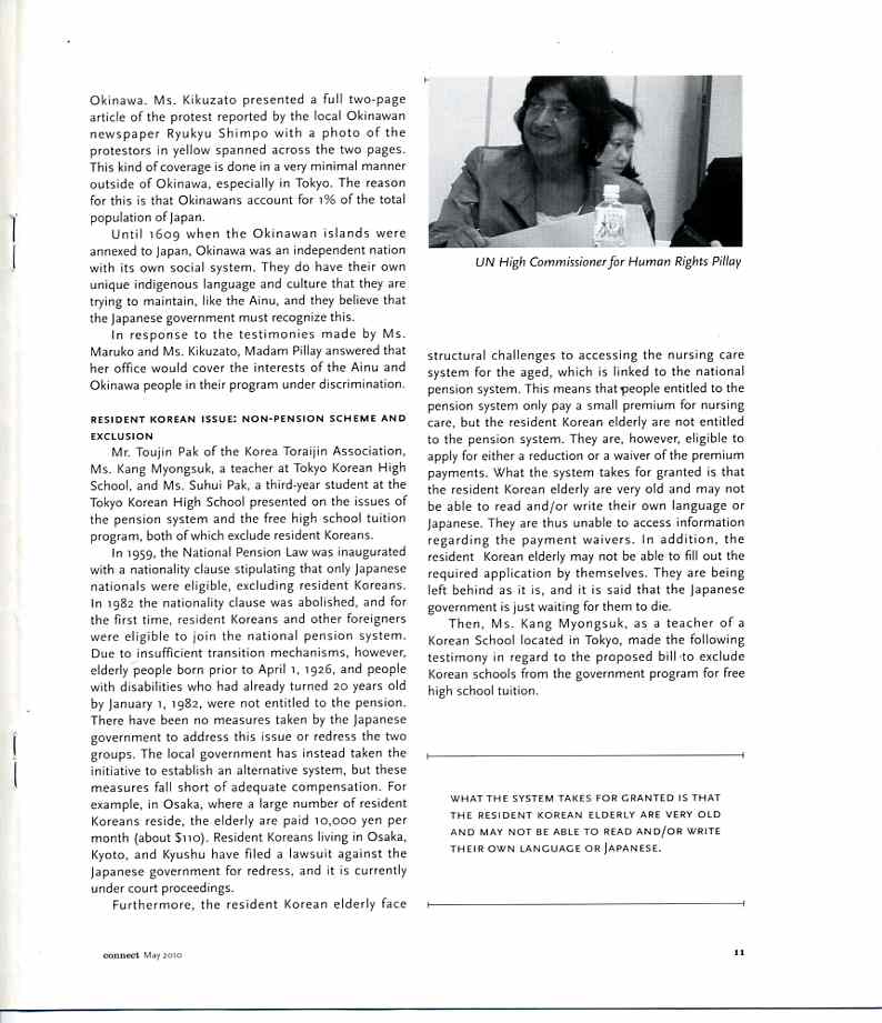 IMADRconnectmag0510012