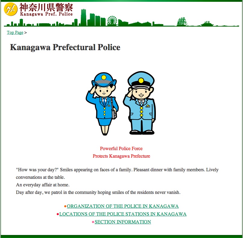 kanagawapoliceenglish2010