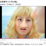 nagasakitabinetto2