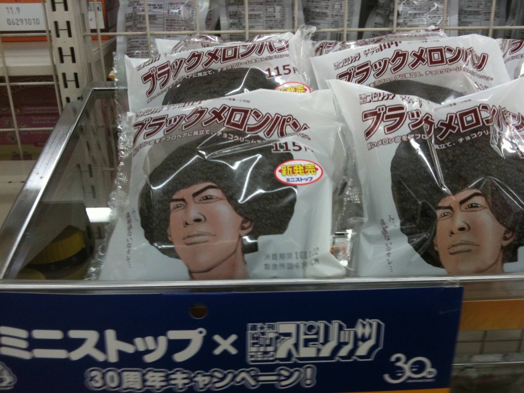 blackmelonpan