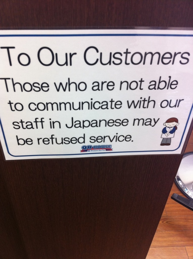 tameikeQBjapaneselangonly