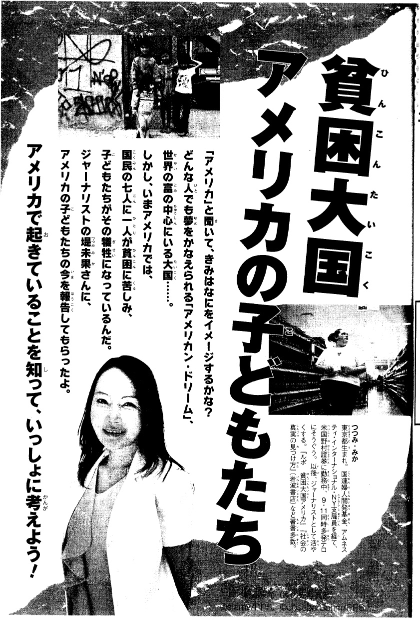 debito.org �� Search Results �� hokkai