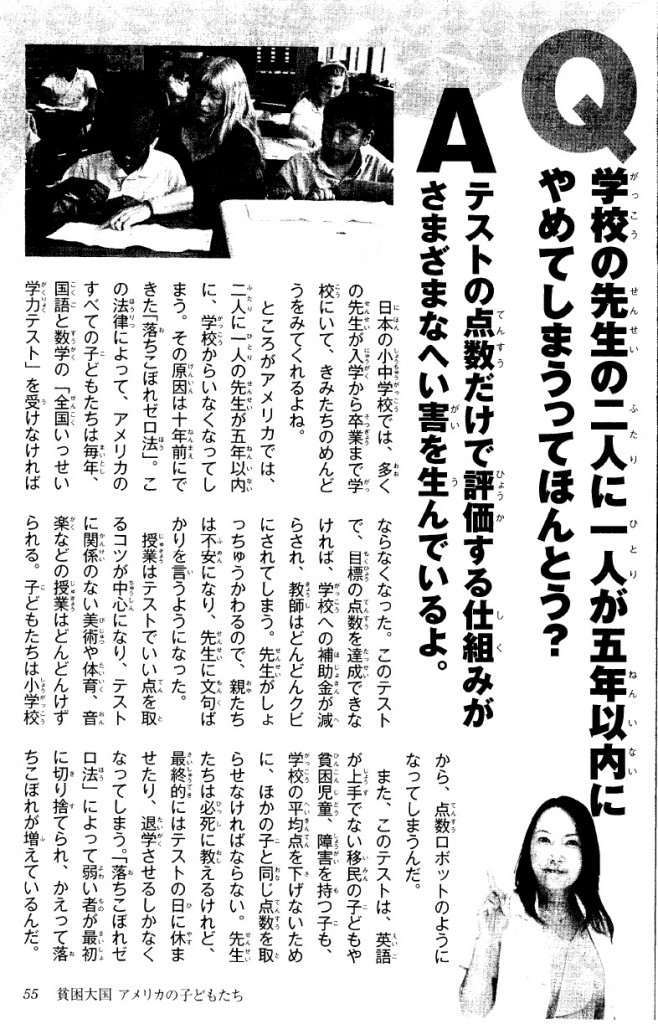 chagurin5