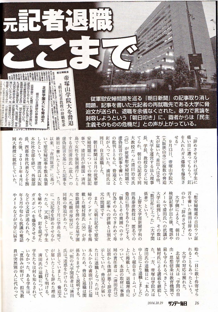 debito.org �� Search Results �� Comfort Women