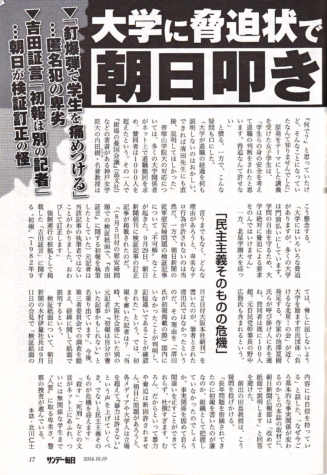 debito.org �� Search Results �� Comfort Women