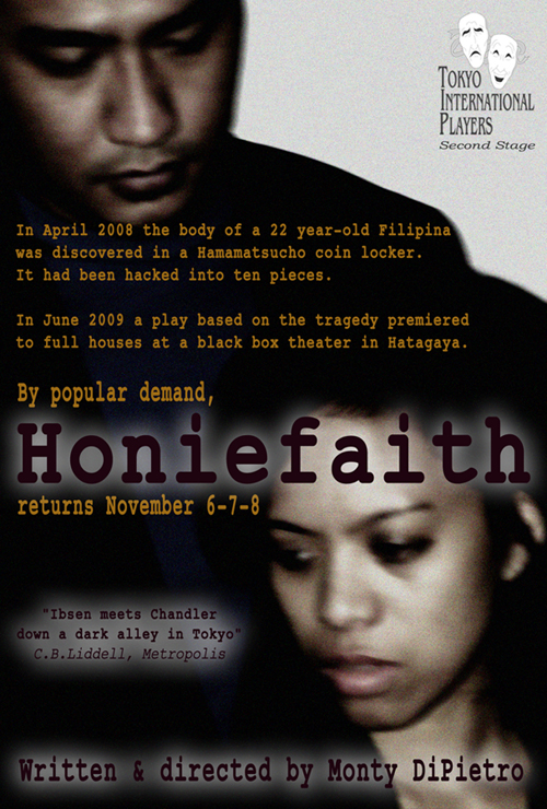 Honiefaith Nov web flyer