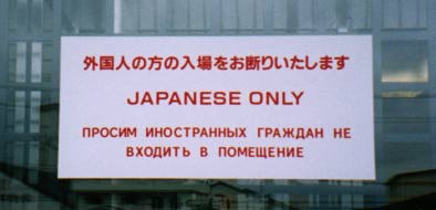 onsenyunohanasign.jpg