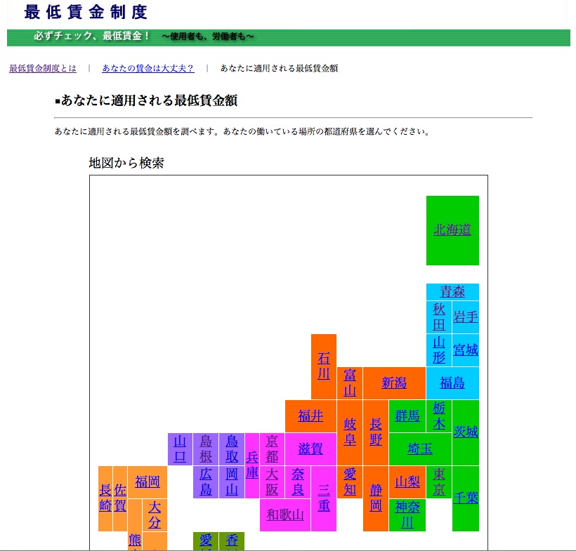 saiteichinginmap