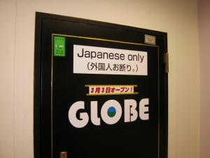 globesign
