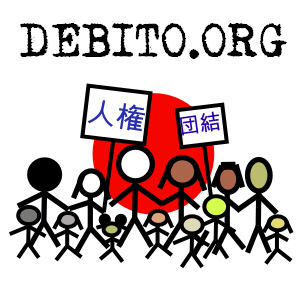 debito logo large v3 cjb357@msn.com.jpg