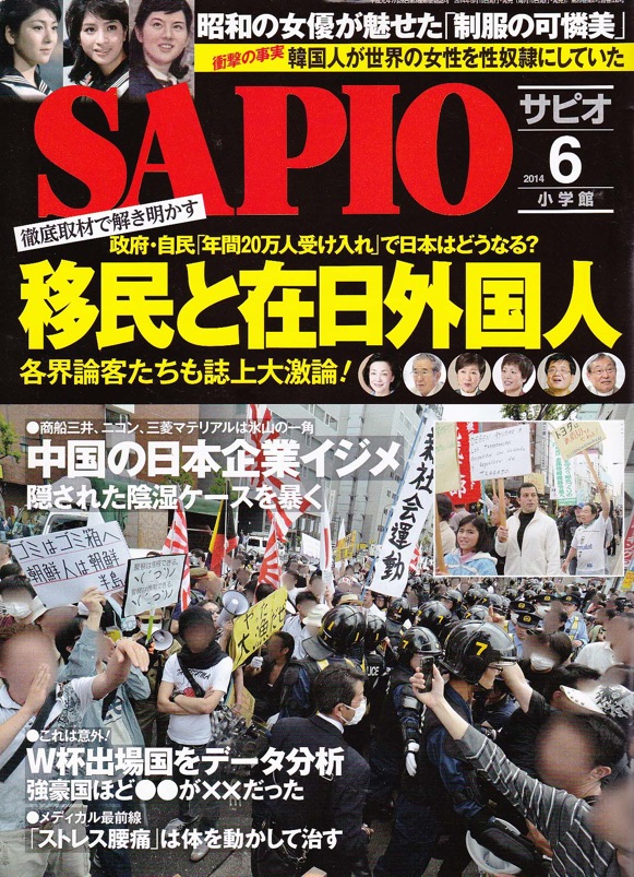 Sapio_June.Cover