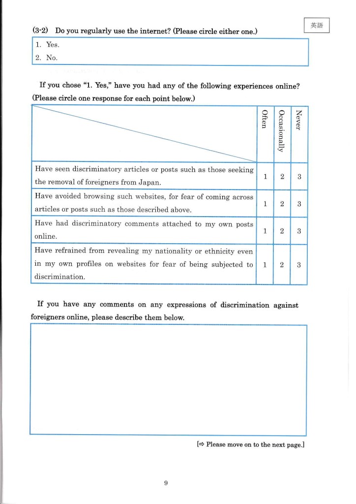 Document-page-013